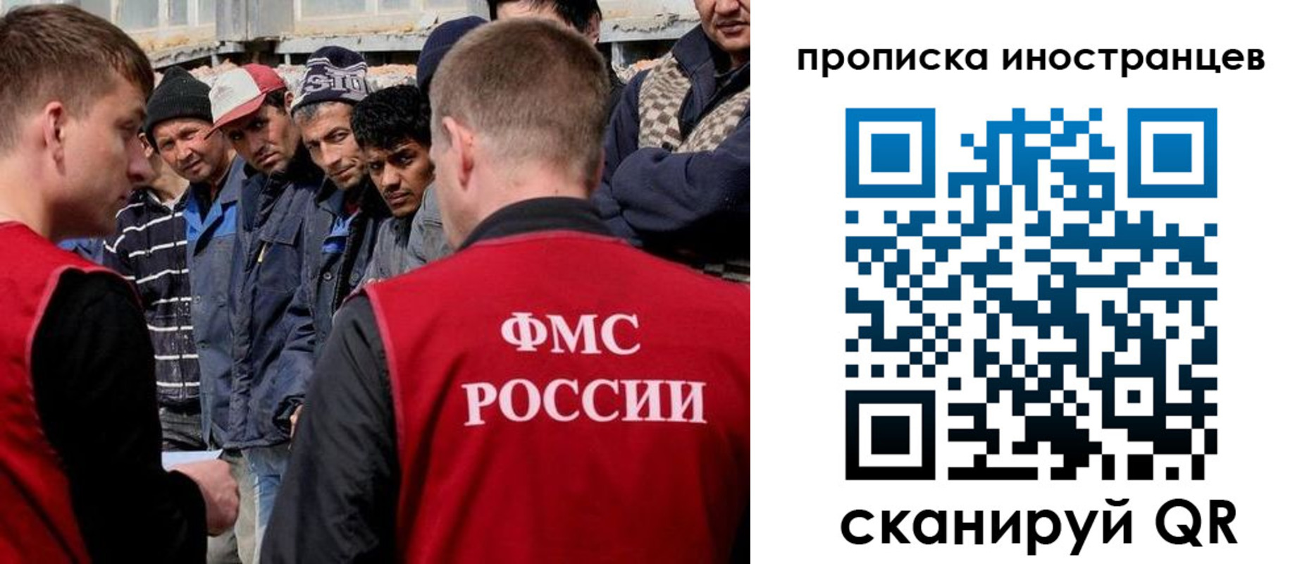 регистрация для школы в Кировске