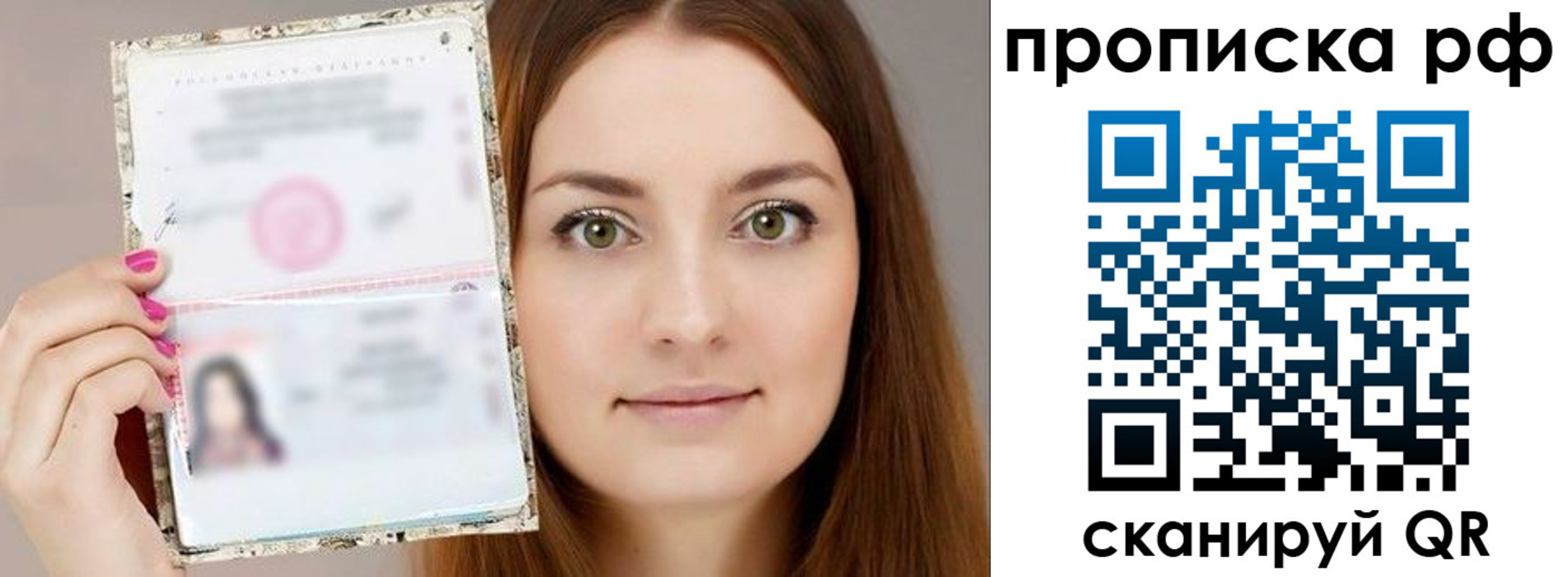 временная регистрация госуслуги в Кировске
